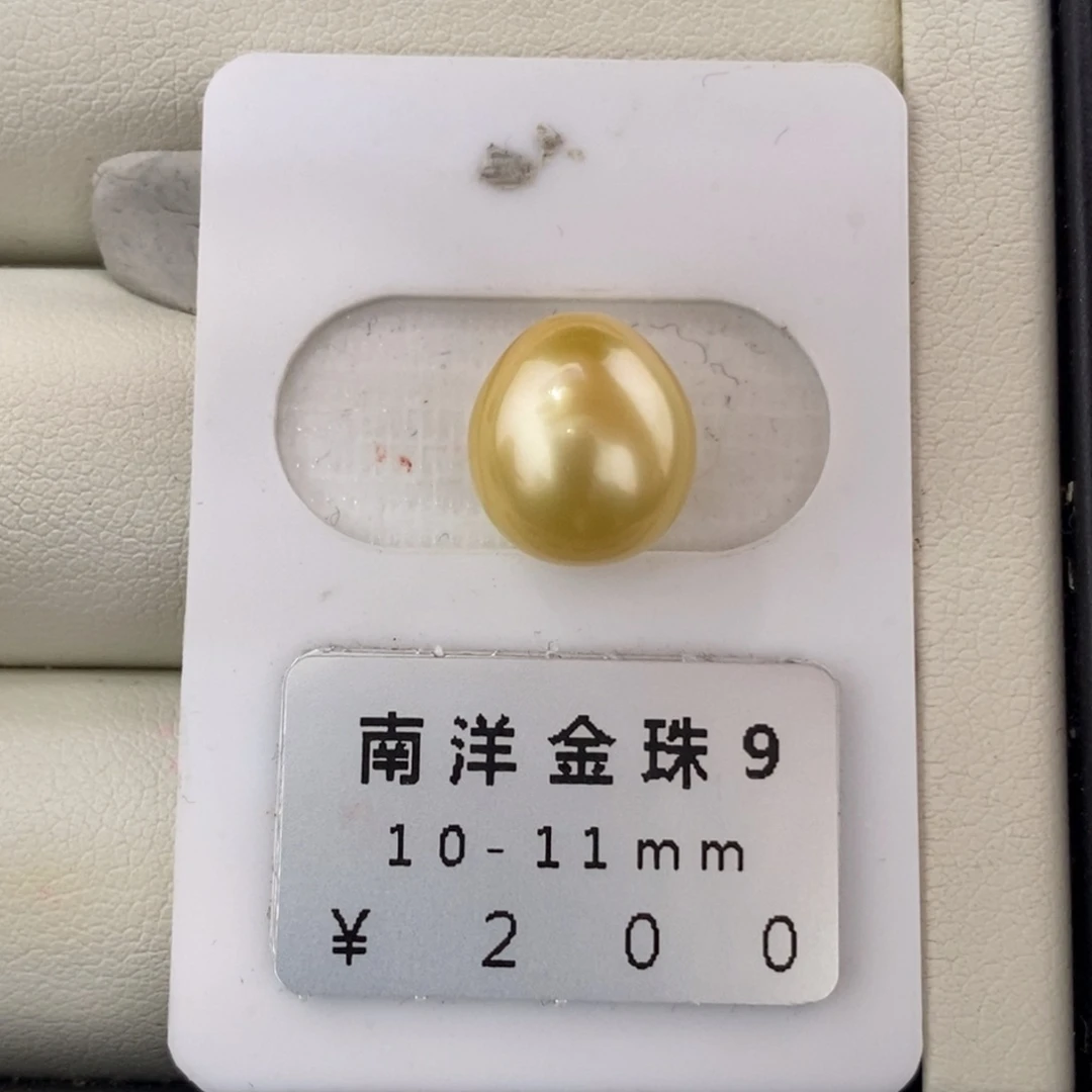 未镶嵌海水珍珠珠宝奇石