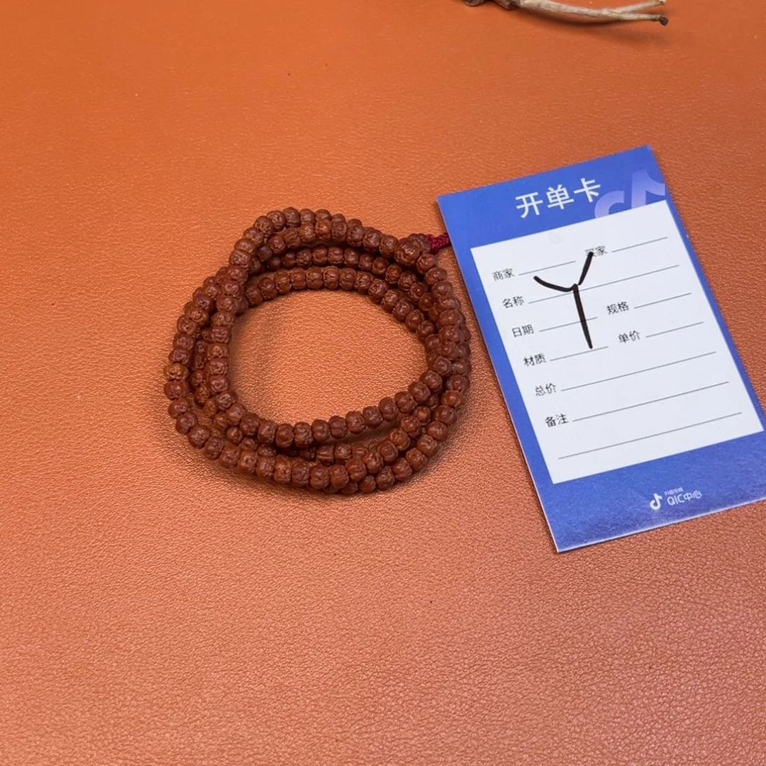 用***7吊坠金刚菩提金刚