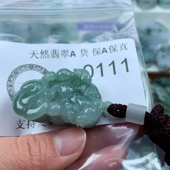 翡翠吊坠(不含链)未镶嵌