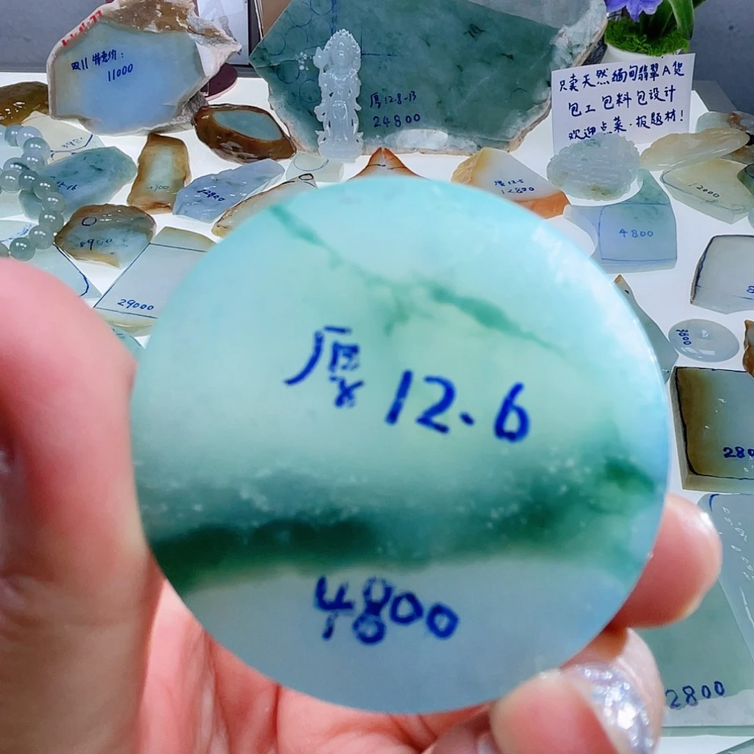 定制翡翠未镶嵌定制翡翠未镶嵌