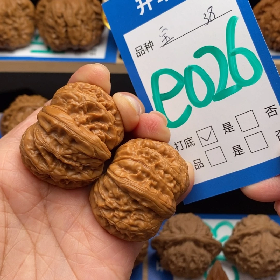 文玩核桃吊坠平谷元宝