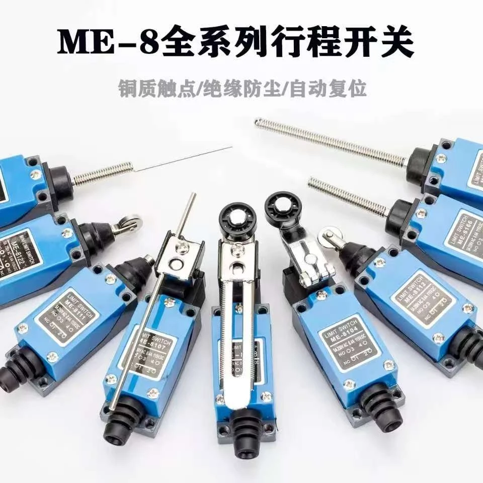 行程限位开关 ME-8108 9101限位器