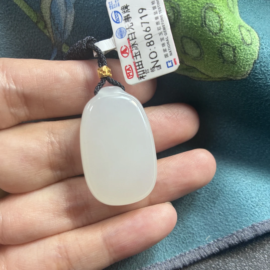 和田玉青海料白玉素牌子20*31.7*8