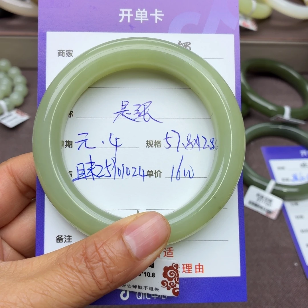 是***）和田玉未镶嵌手镯