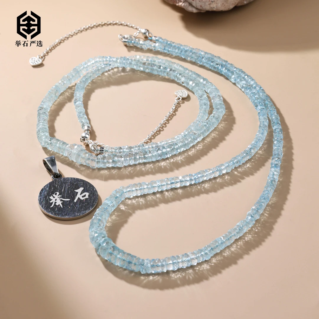 【举石严选】H1012-1233-35371海蓝宝石项链(一件/多样性发）P