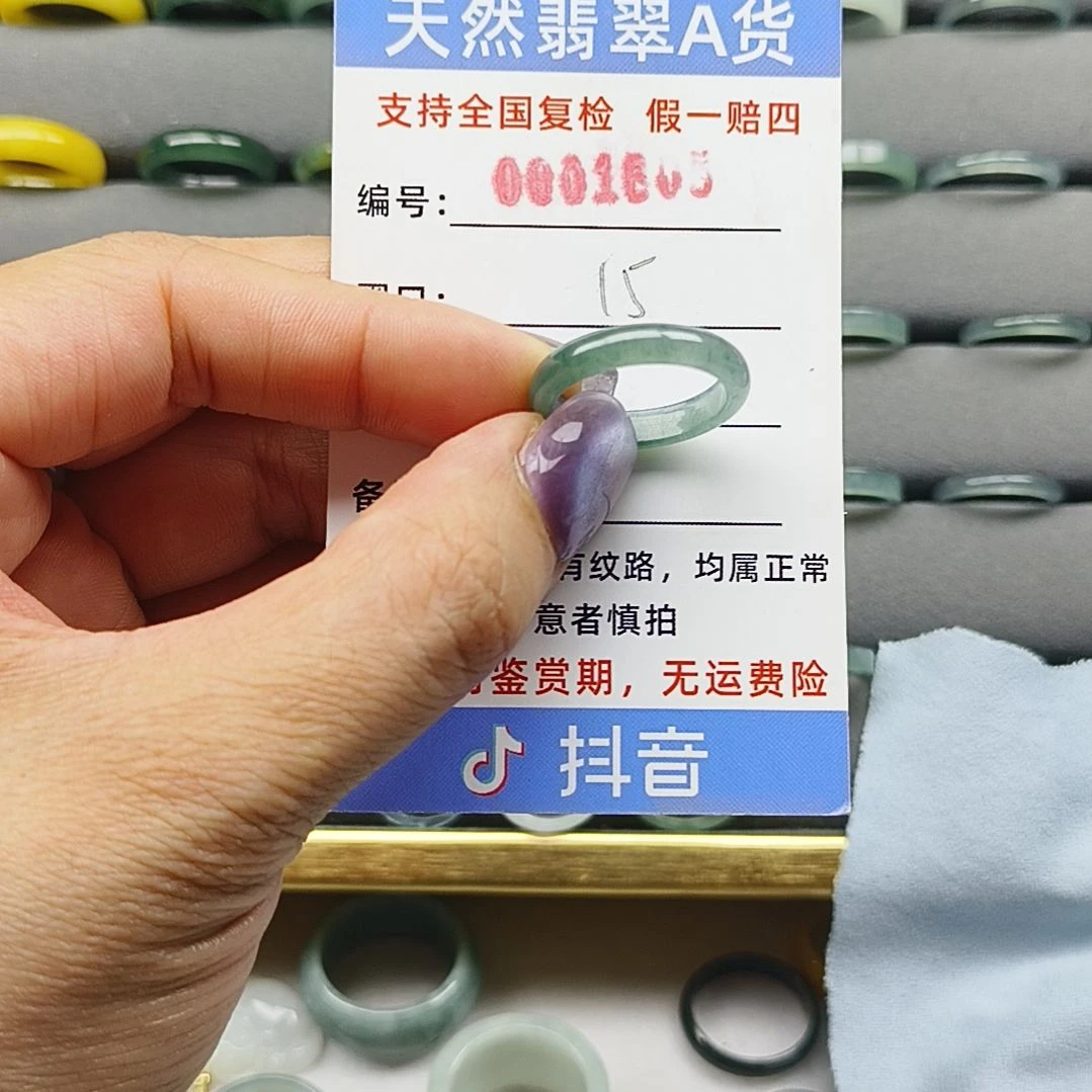 翡翠戒圈未镶嵌天然翡翠