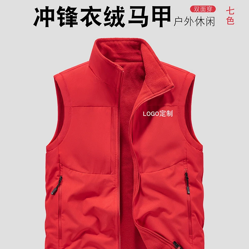 立领水洗厚款标准秋冬男马甲免烫四季通用刺绣薄款