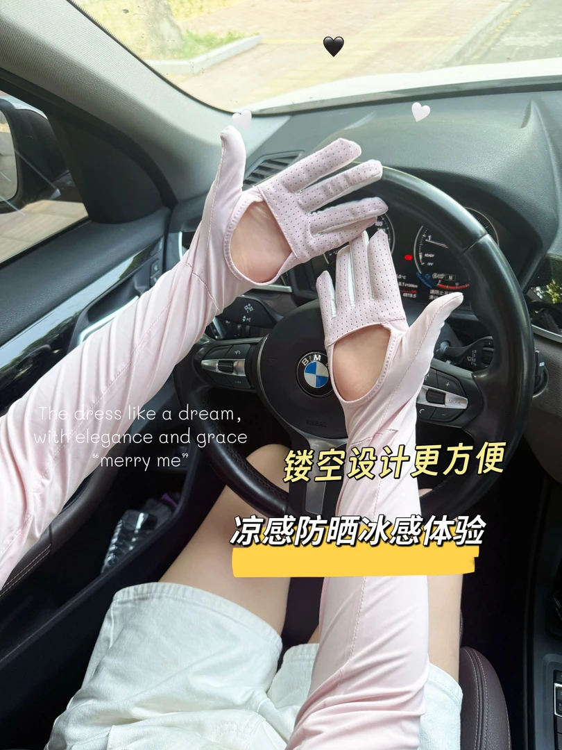 冰袖手套一体户外女防紫外线开车夏天加长防晒手臂手套薄款透气露