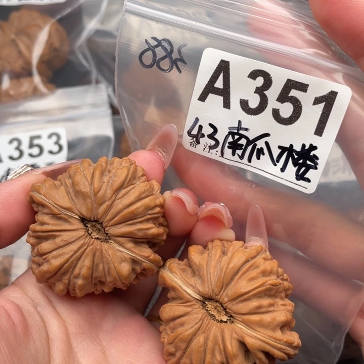 43全品南瓜楼文玩核桃