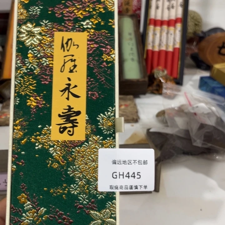 瓷片果***浆445感谢分享感谢