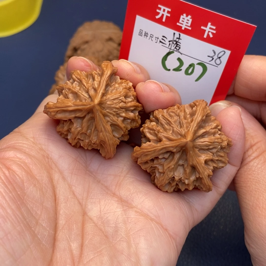 文玩核桃吊坠文玩核桃