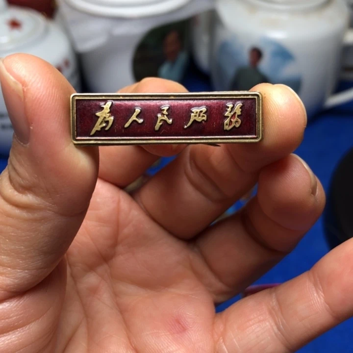 铜直播间已有章链接