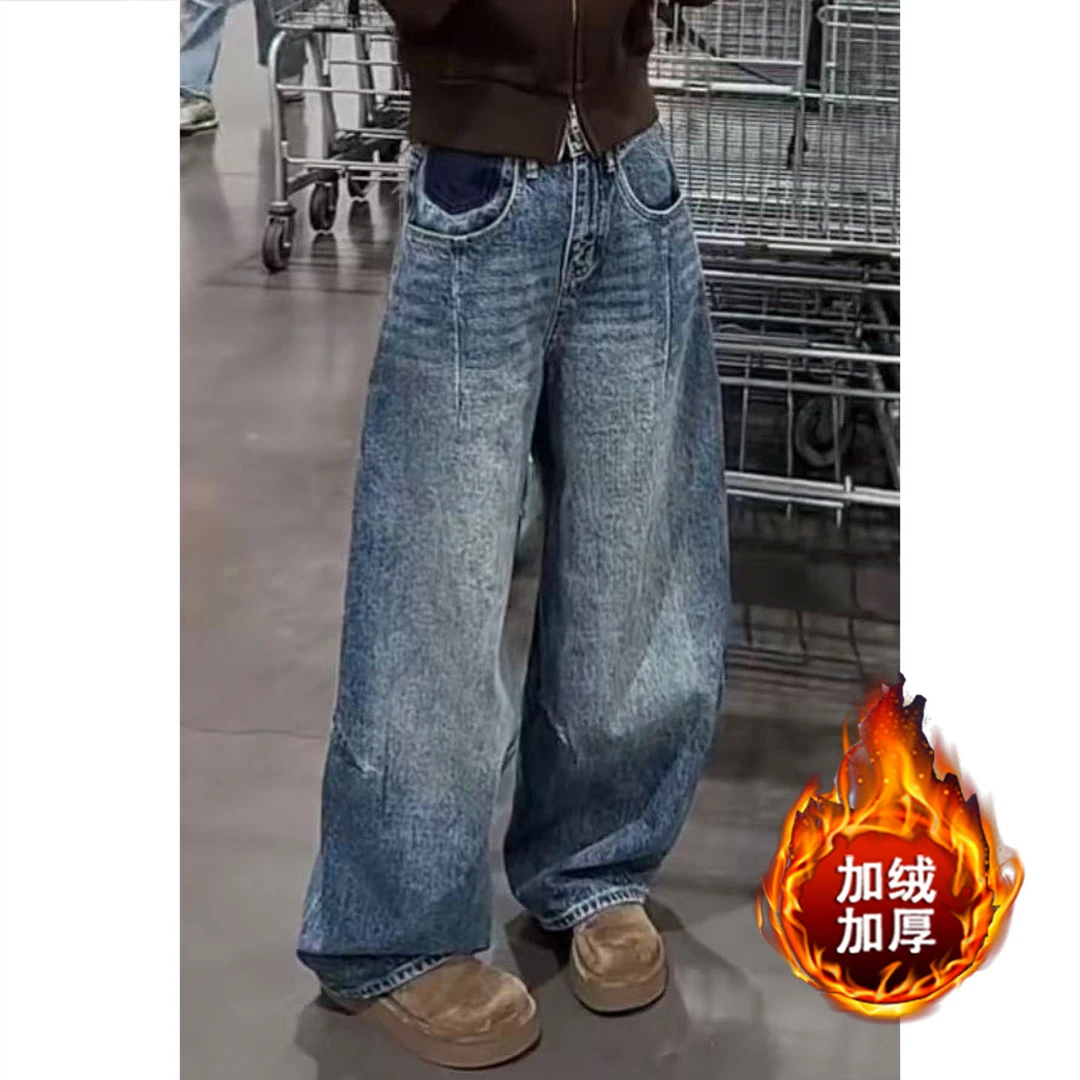 艾塔莉小众韩版拼接显瘦宽松阔腿裤新款女加厚复古美式高腰牛仔裤