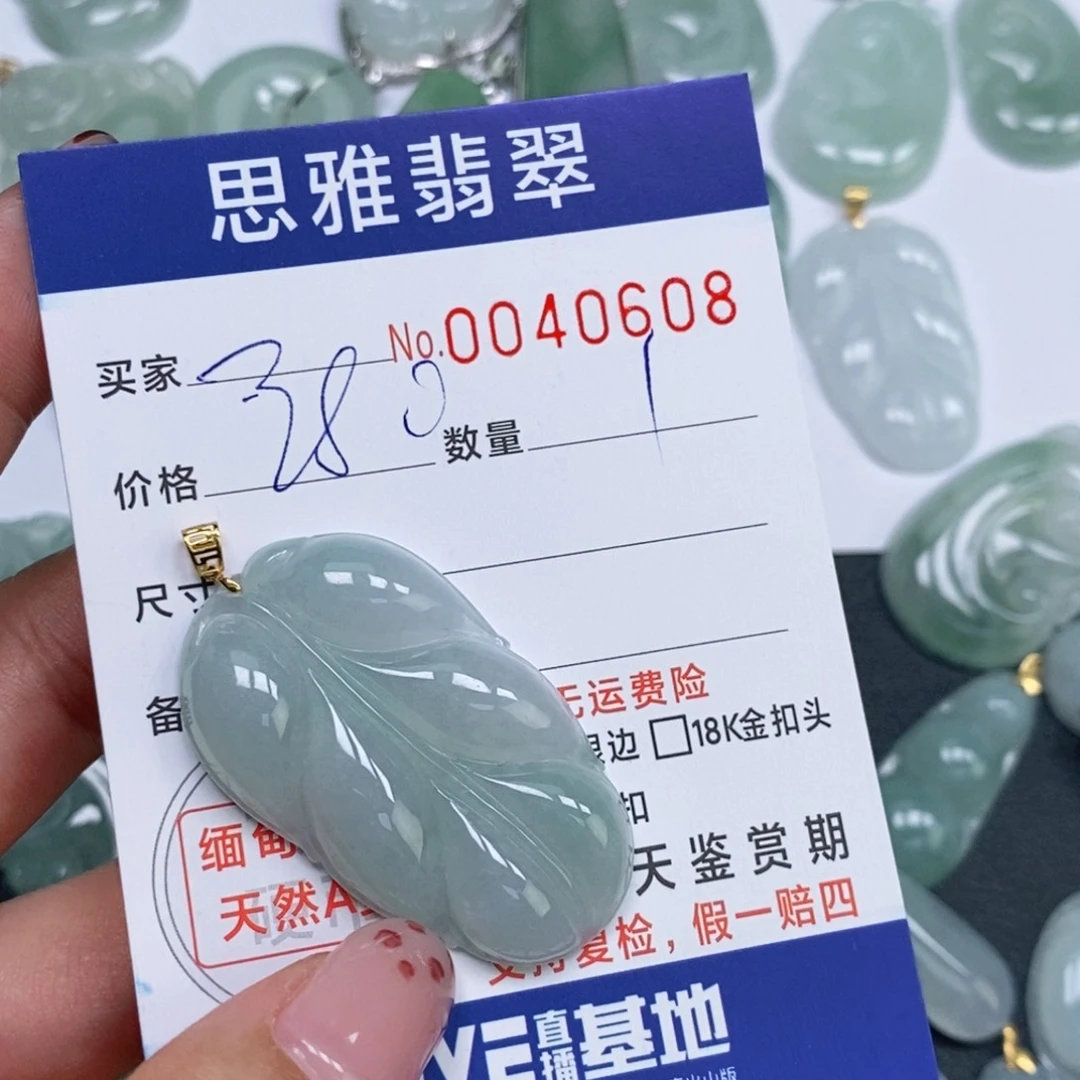 颈饰未镶嵌翡翠A***i天然缅甸翡翠