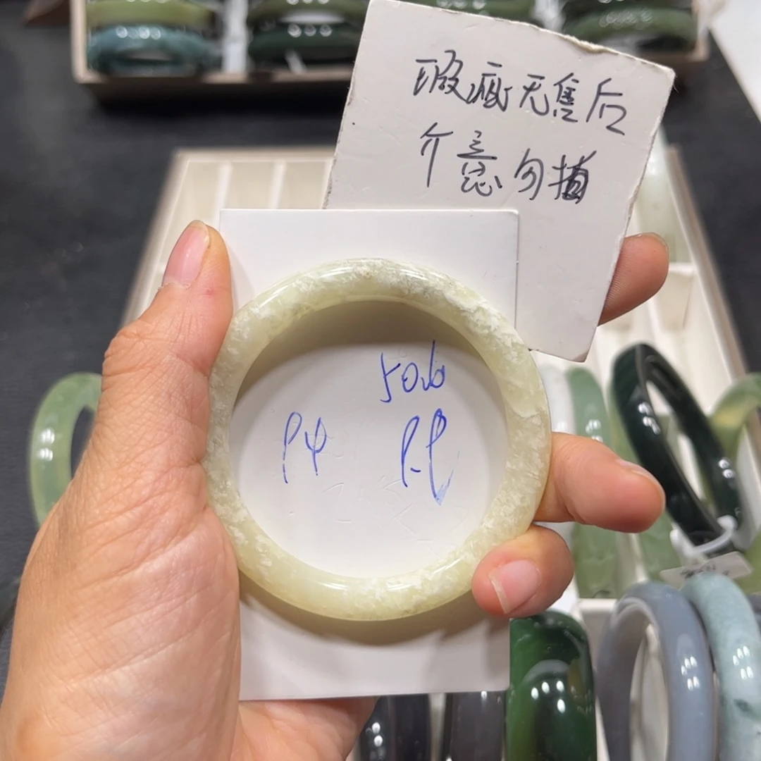未镶嵌蛇纹石玉手镯