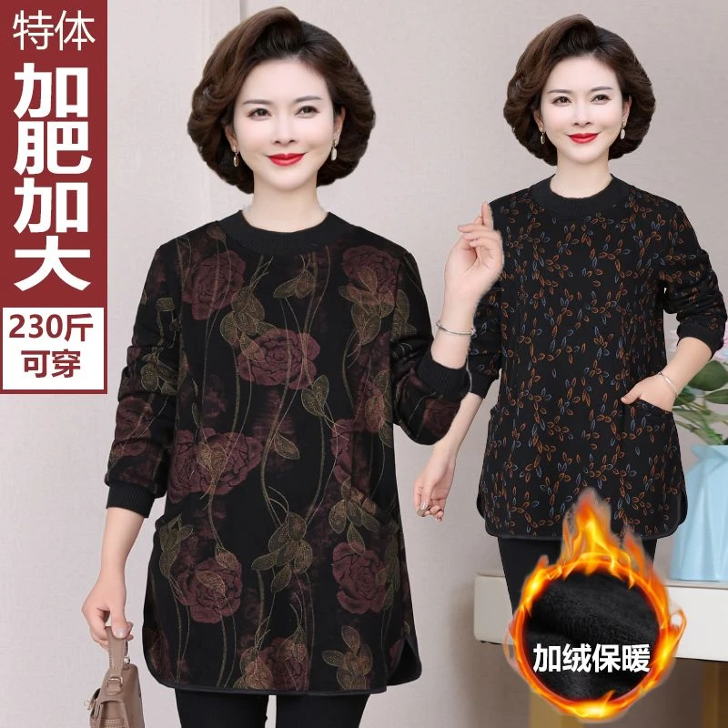 潮牌轻奢7宽松胖加肥加绒长袖卫衣特大码妈妈打底衫中老年人时尚