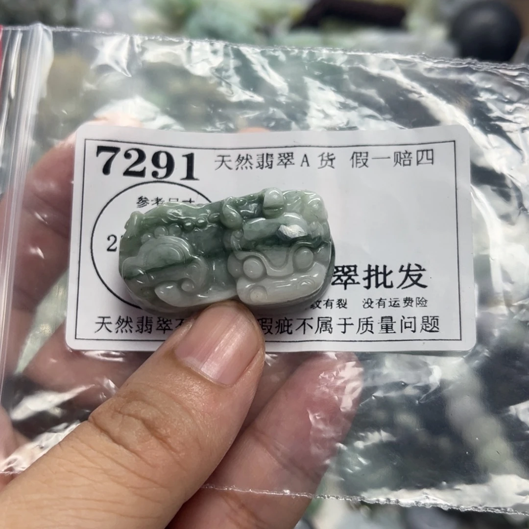 翡翠未镶嵌颈饰7291