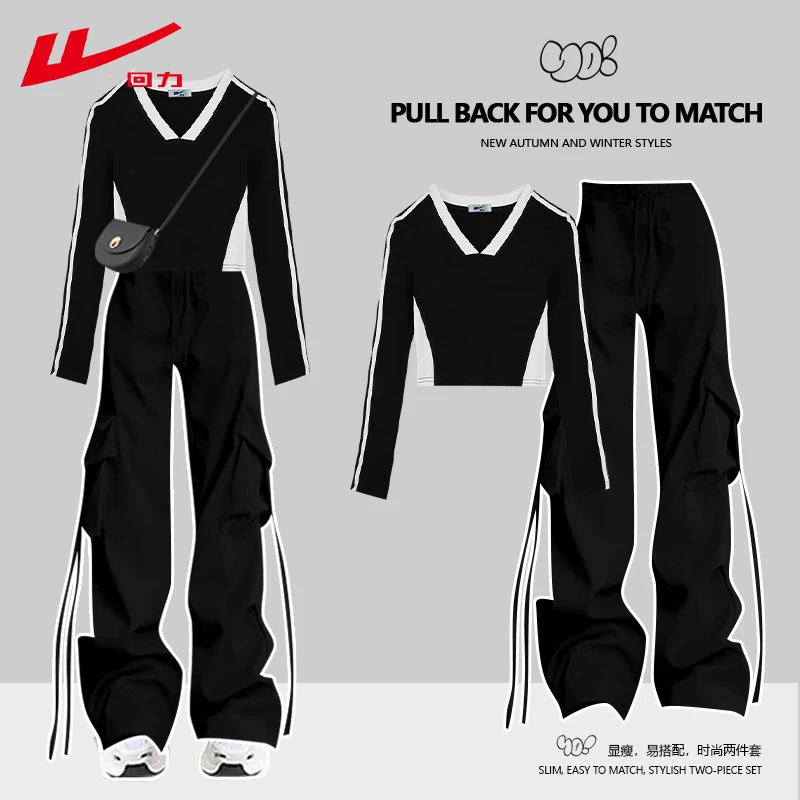 回力秋冬季辣妹多巴胺百搭修身纯棉长袖短款T恤女工装裤两件套装