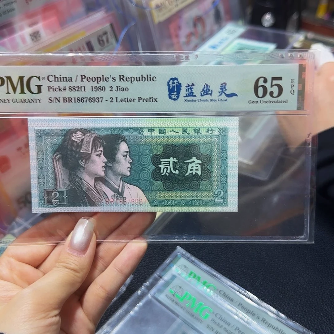 8002美评蓝幽灵纤云，65分无四6937