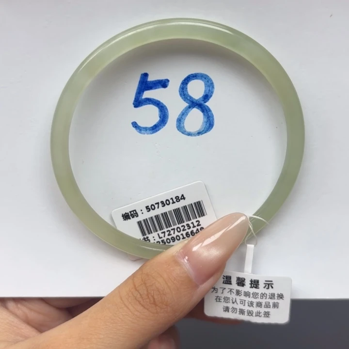 和田玉未镶嵌手镯0184
