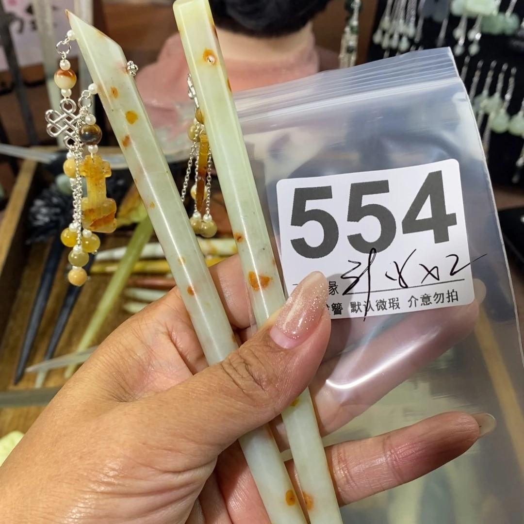 蛇纹石玉发饰未镶嵌榴***伊