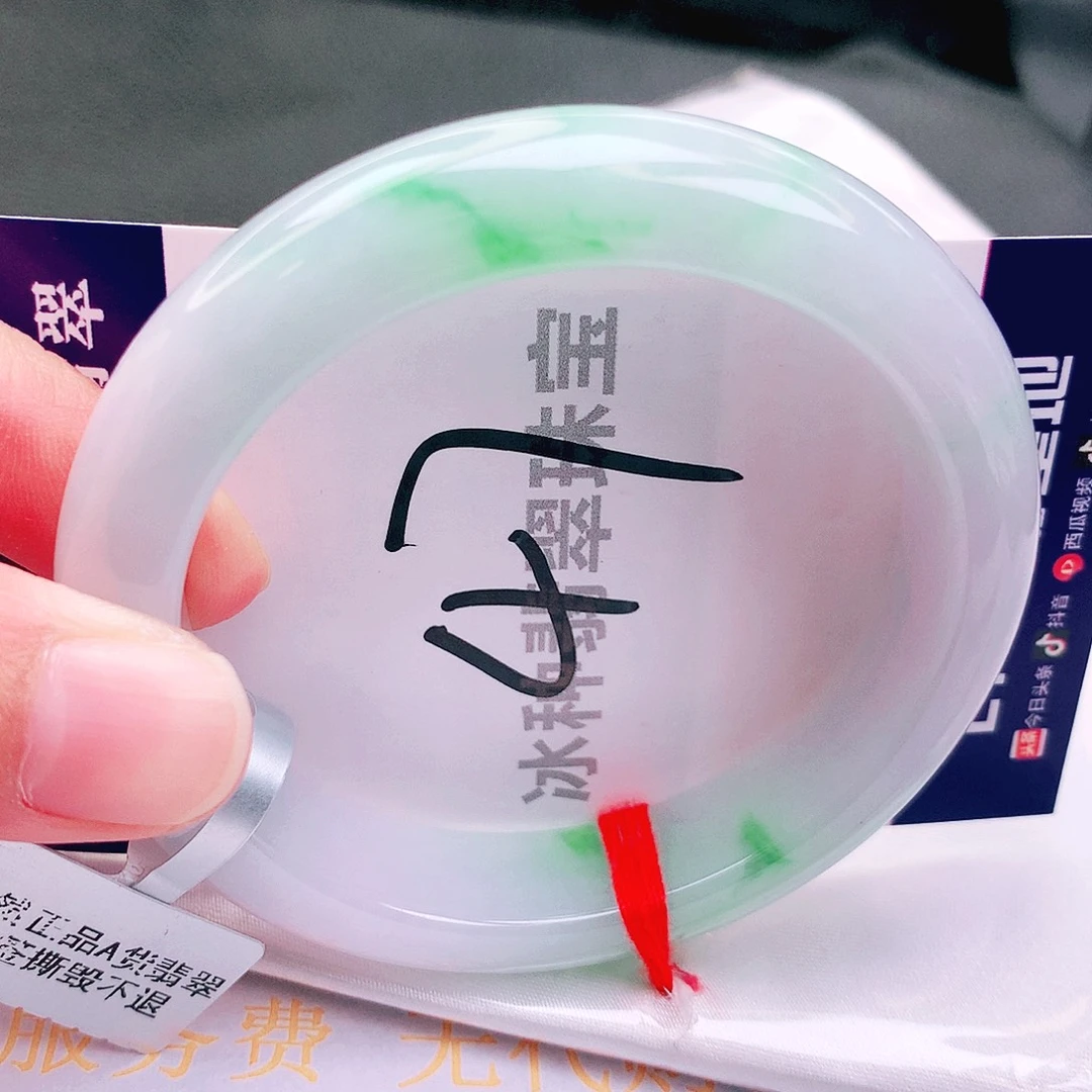 翡翠未镶嵌手镯缅甸天然a货翡翠手鐲