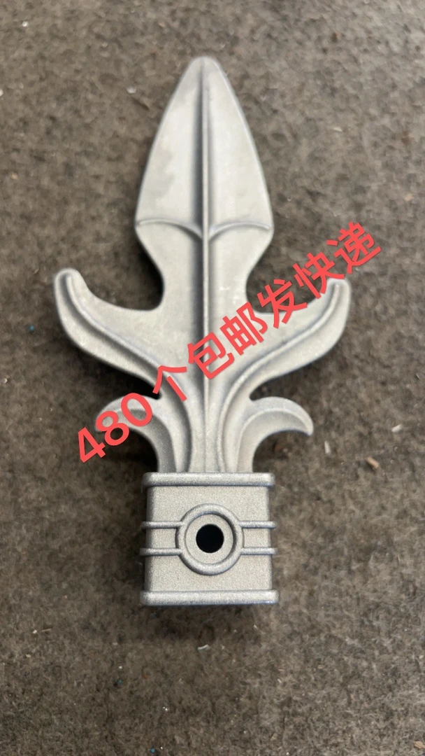 铝合金大门矛头花纹装饰枪头毛尖标头庭院门批发枪尖装饰品花园