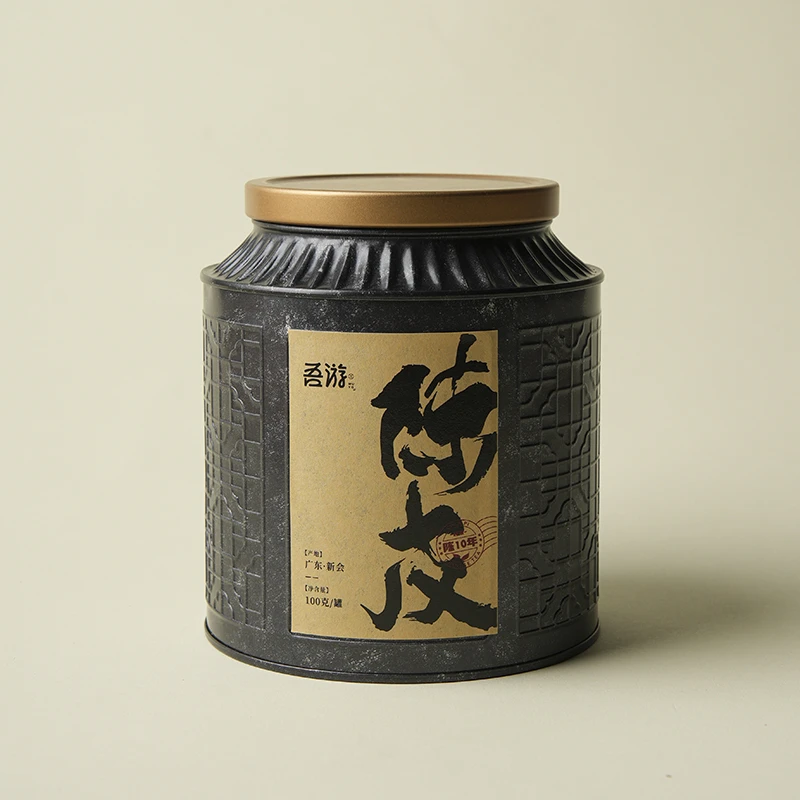 喜嘉茶器2014年陈皮高档茶叶