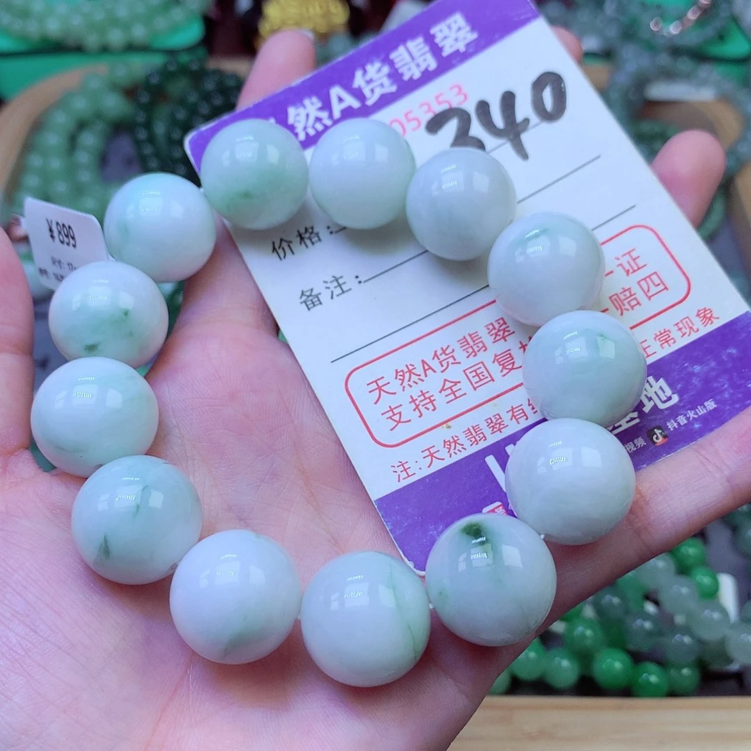 毛衣链未镶嵌翡翠17+