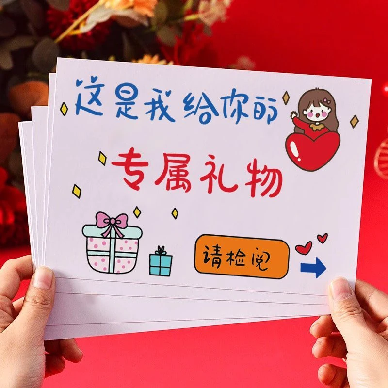 七夕卡片牛皮纸信封信纸生日贺卡高级感祝福卡通信封节日送男朋友