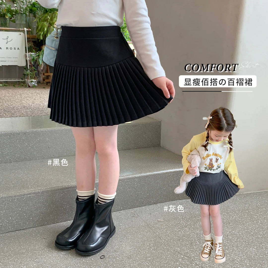 布丁哈鲁【半身点缀】2025春款女童百搭小黑裙百褶半裙23QD1518