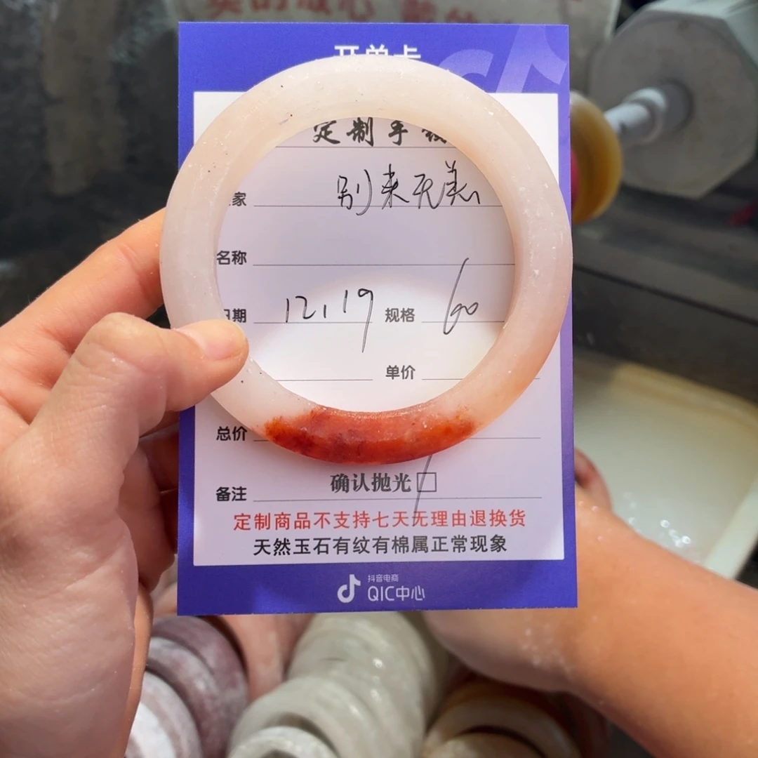 别****定制石英质玉定制