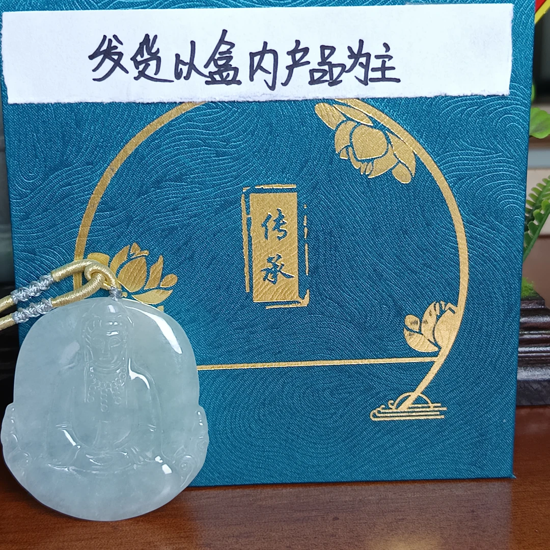 20938A天然缅甸A货翡翠