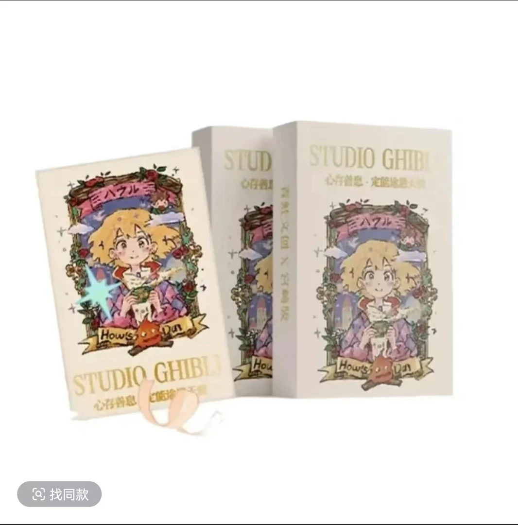 （大卡合集）各IP动漫A4 A5收藏卡 国版二创