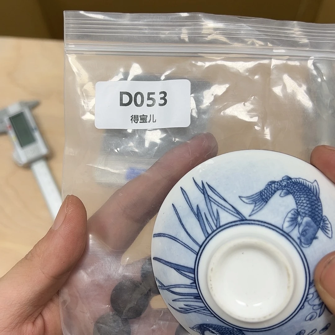 B瓷片工艺赏玩器物下单即认可多样性发其一