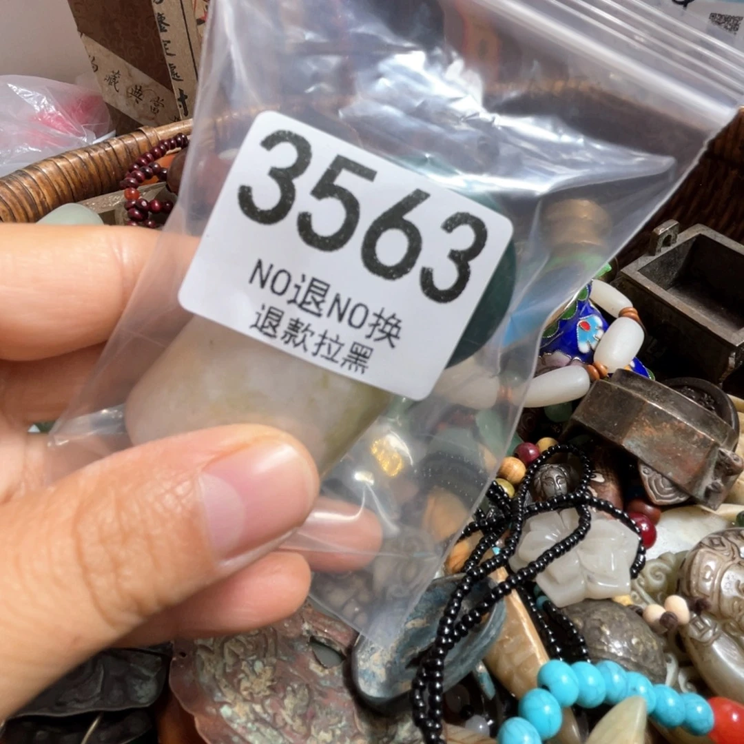 轲***瓷片3563.