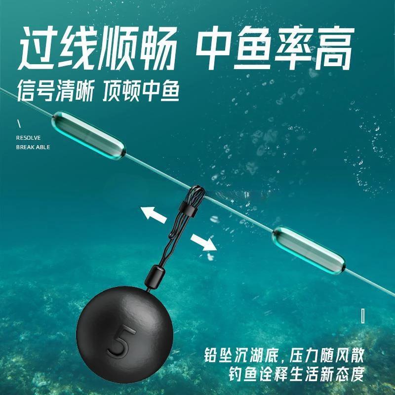 【中鱼率高】新型可换滑免调漂自动找底防缠绕转环抗走水咳嗽铅坠