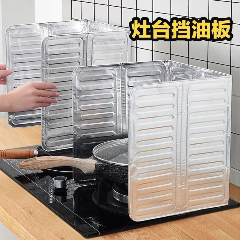 防溅油挡板挡油板厨房围挡煤气灶隔热用品灶台炒菜铝箔灶具隔热板