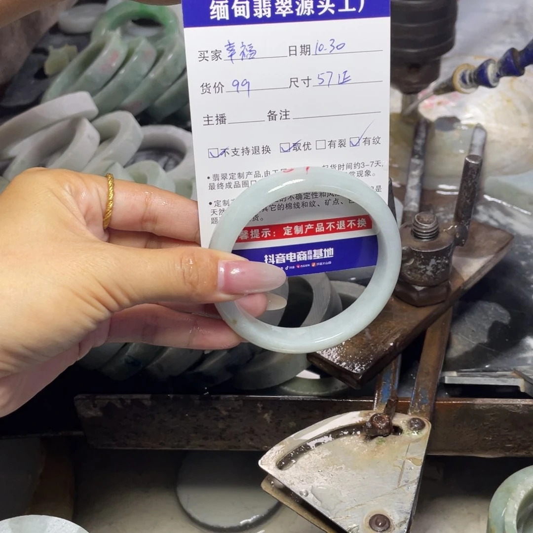 未镶嵌手镯翡翠幸**活