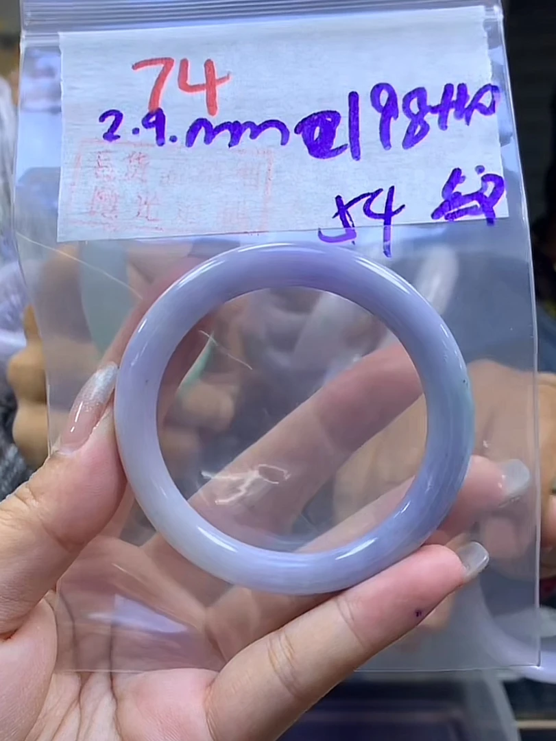 定制翡翠未镶嵌毛货74手镯54纹+198元+拍一发一