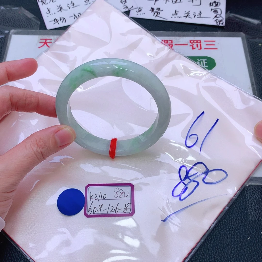 未镶嵌手镯翡翠缅甸翡翠手镯