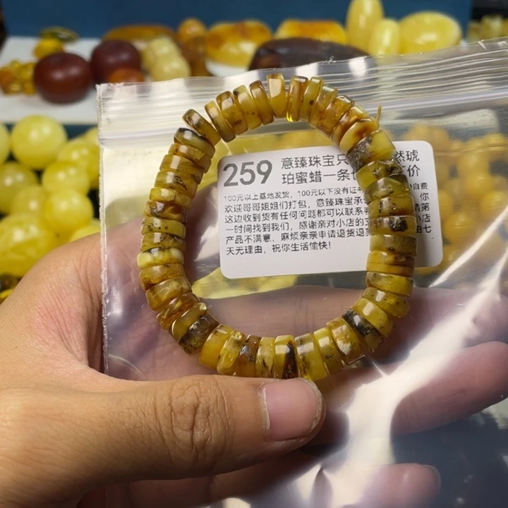琥珀珠宝奇石未镶嵌