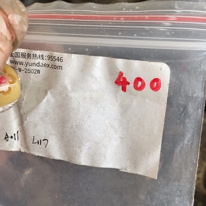 暖**风一二七杂项直播间专属链接