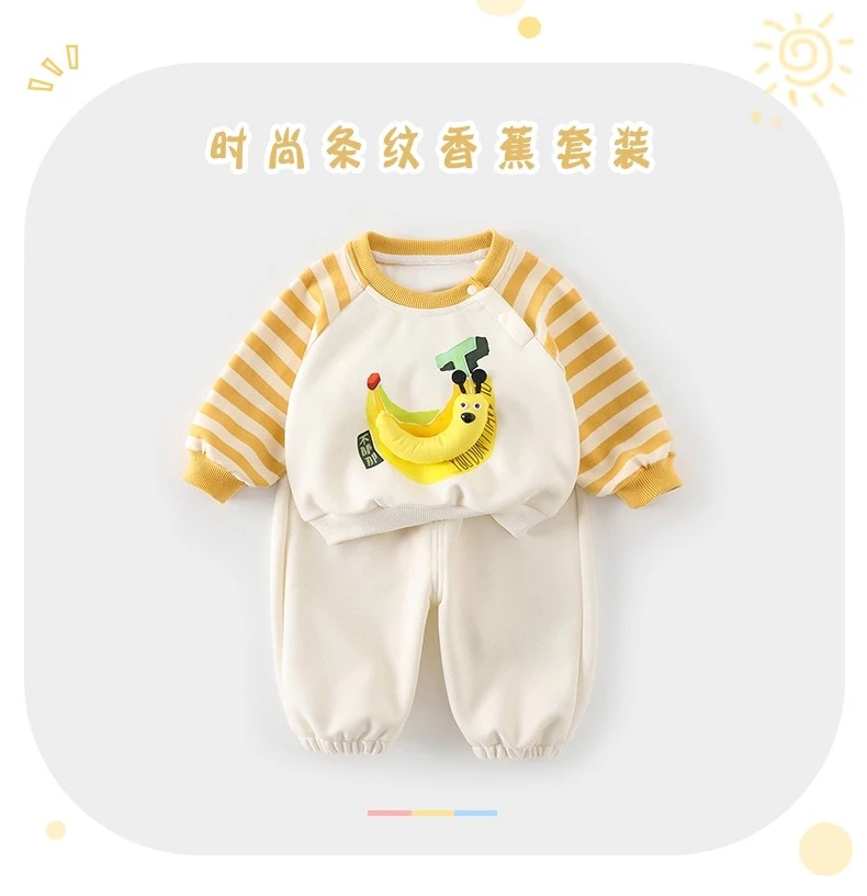 宝宝套装春秋新款婴儿衣服儿童卫衣分体两件套男女幼儿可爱外套服