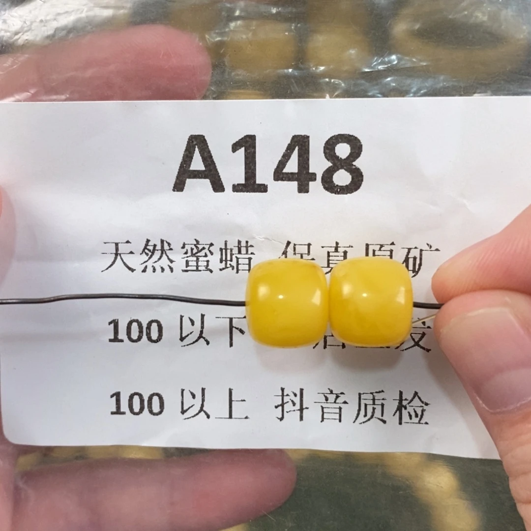 杰***）未镶嵌蜜蜡珠宝奇石