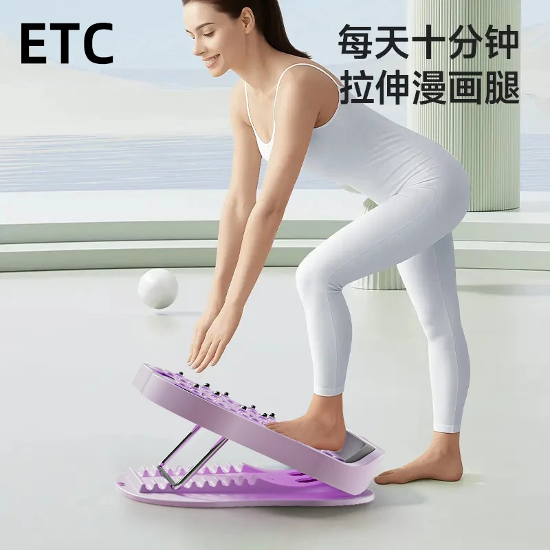 ETC拉筋板健身斜踏板小腿拉伸器可折叠器材站立拉伸板美腿神器