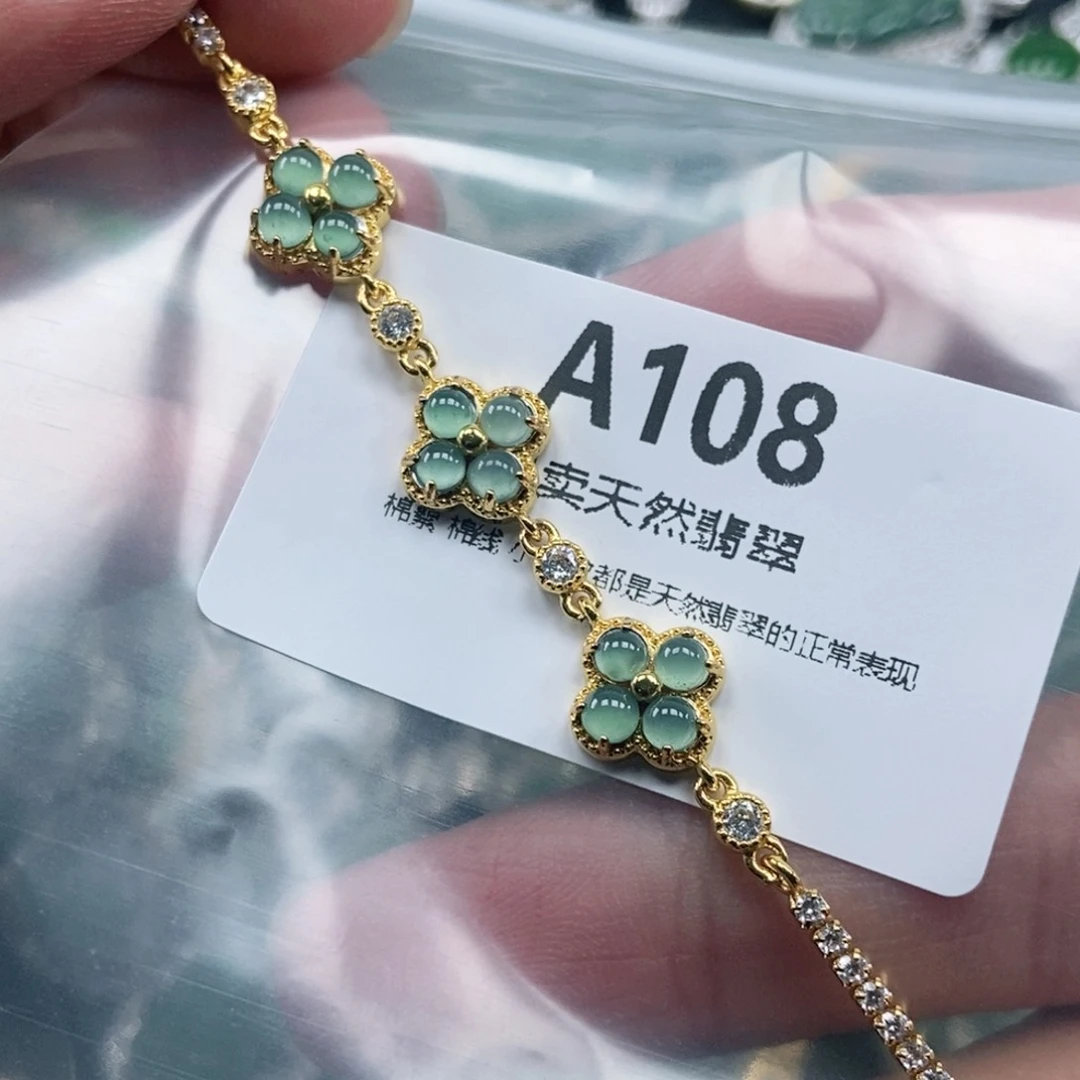 【闪购商品】颈饰未镶嵌翡翠