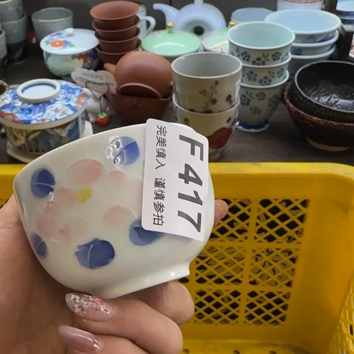 语***辰瓷片一物一拍感谢支持