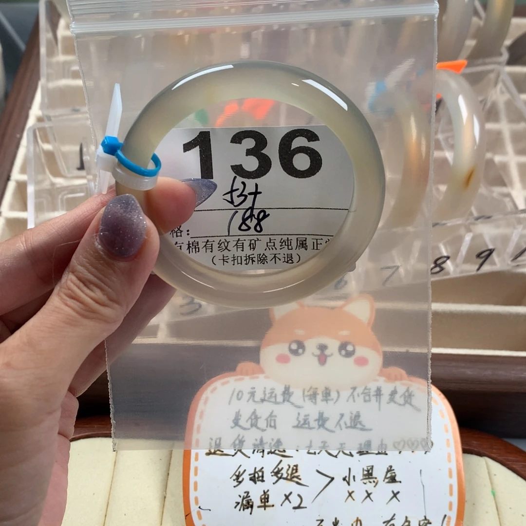 灰***机玛瑙/玉髓手镯未镶嵌136