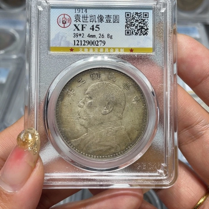 银金**欢0279公博评级三年大头佳利精选